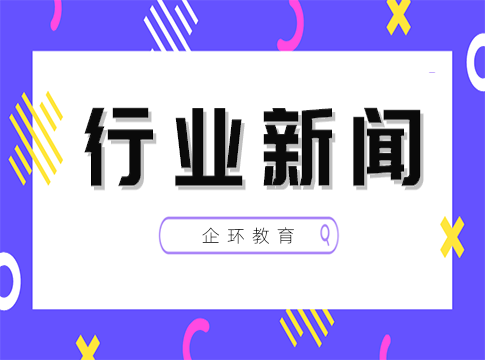 ?違法違規問題曝光 | 2021年12月4日-7日發現的14個突出環境違法問題！