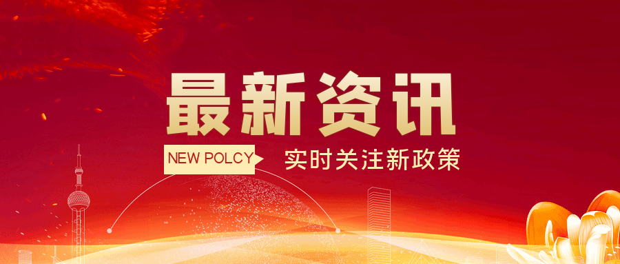 《“十四五”職業技能培訓規劃》正式出版！